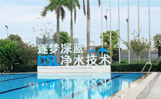 长征娱乐逐梦深蓝净水技术
