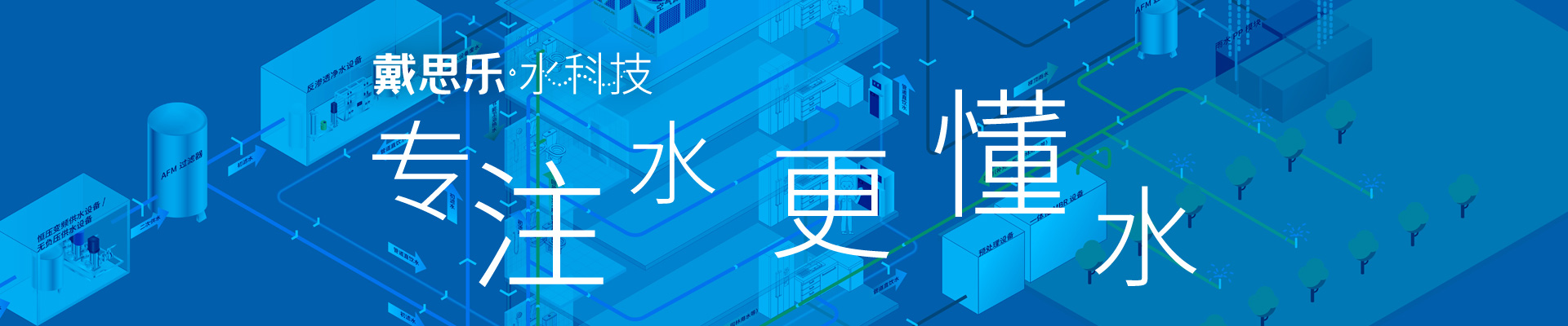 长征娱乐水科技