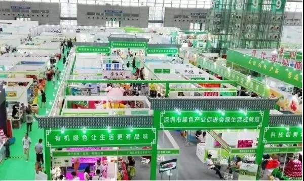 深圳绿博会，蓝狮在线绿色环保工程，环保水处理工程