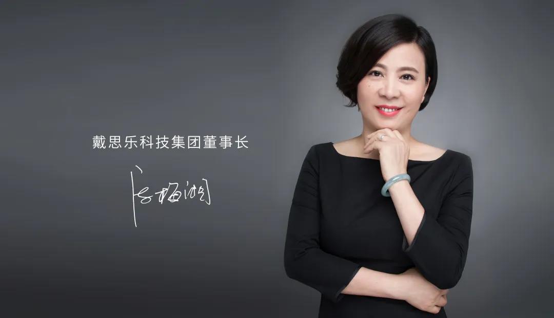 董事长专访——守护人类生态文明的践行者