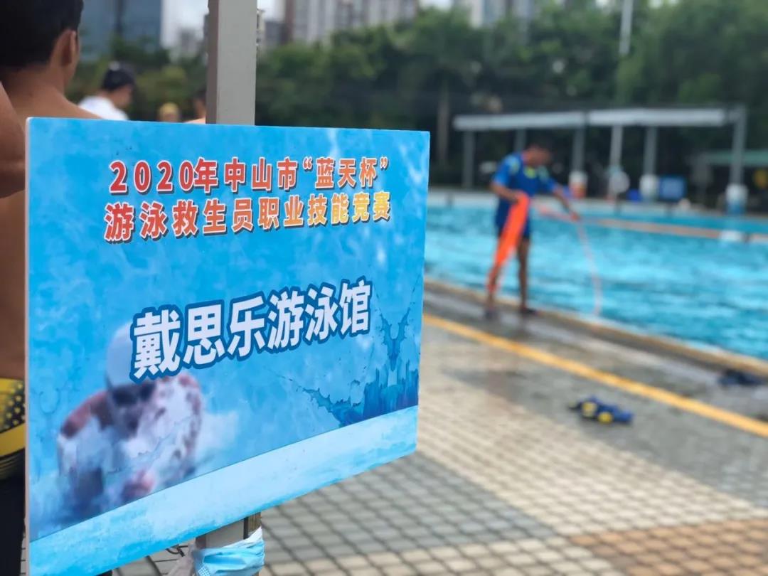 长征娱乐游泳馆,长征娱乐泳池，游泳馆运营管理