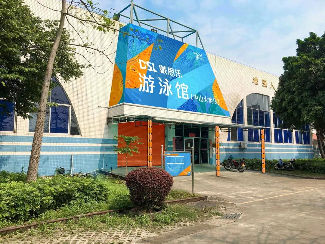 长征娱乐游泳馆,长征娱乐泳池，游泳馆运营管理