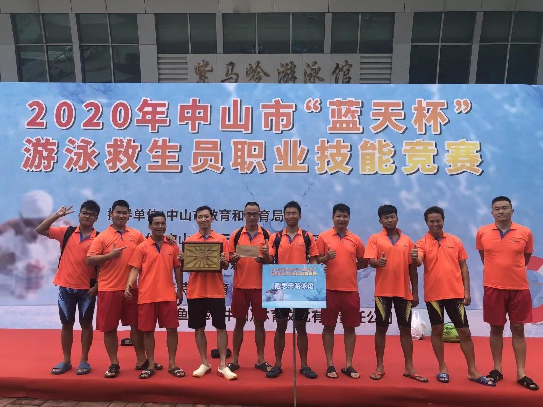 长征娱乐游泳馆,长征娱乐泳池，游泳馆运营管理