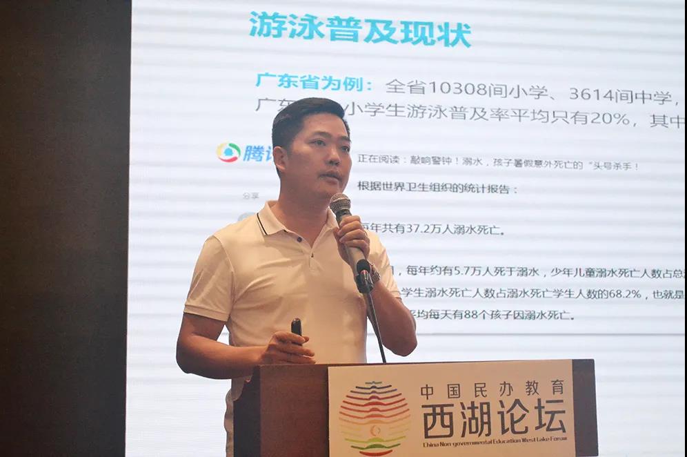 蓝狮在线科技集团有限公司副总裁兼教育产业负责人周仲军