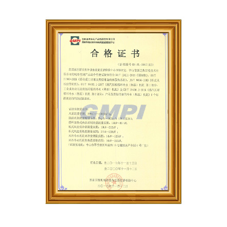 冠派克制冷空调产品综合性能 - 长征娱乐科技集团有限公司