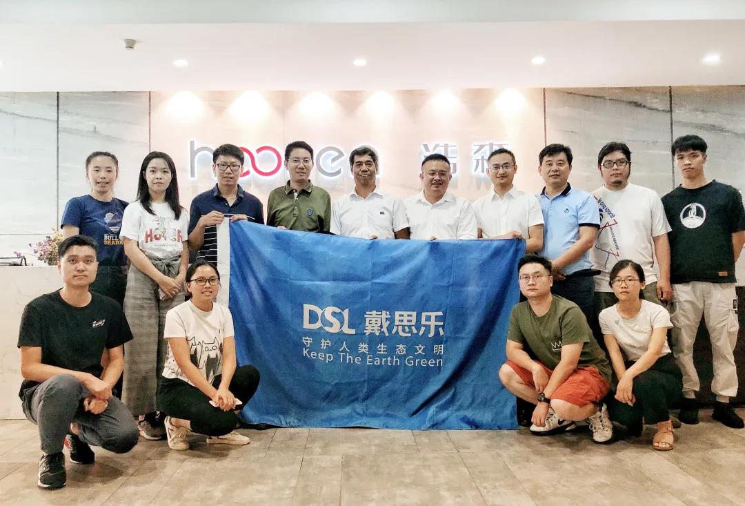 <b>逐梦深蓝 • 长征娱乐低氯水处理技术分享会成功召开</b>