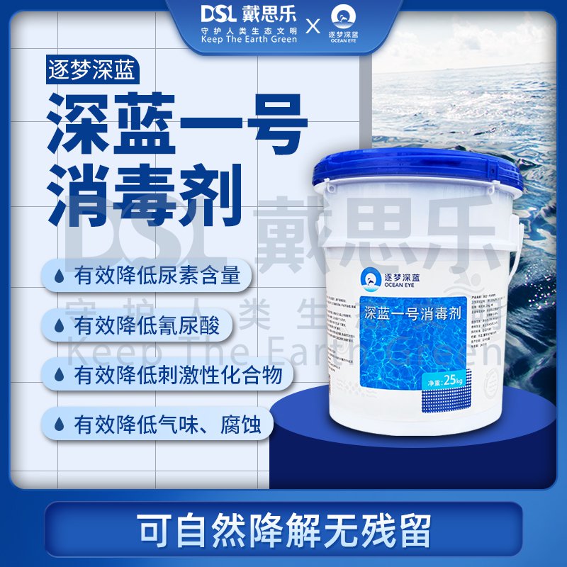 长征娱乐泳池水处理药剂