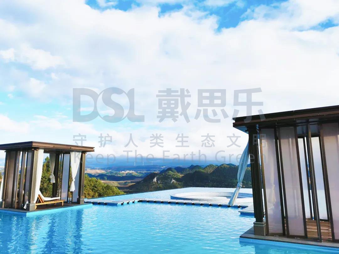 长征娱乐温泉水处理项目
