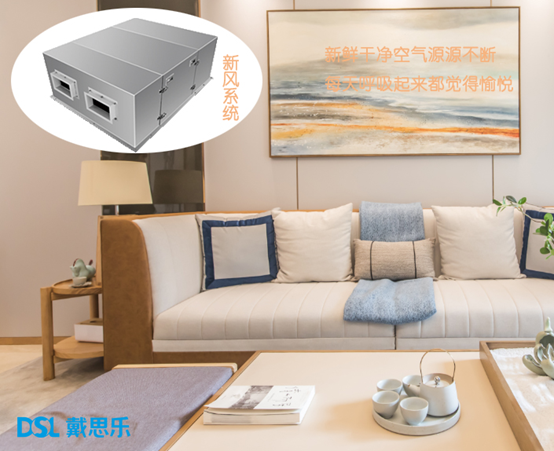 什么是新风系统，长征娱乐教你认识新风系统!
