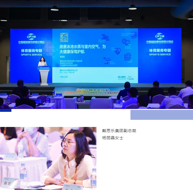 沐鸣2智慧场馆与数字教育