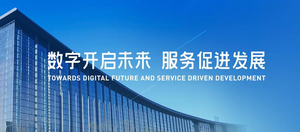 沐鸣2系统解决方案