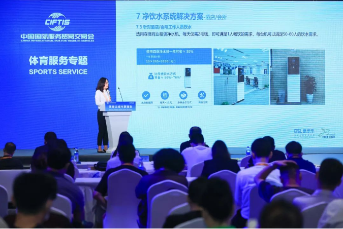 沐鸣2系统解决方案