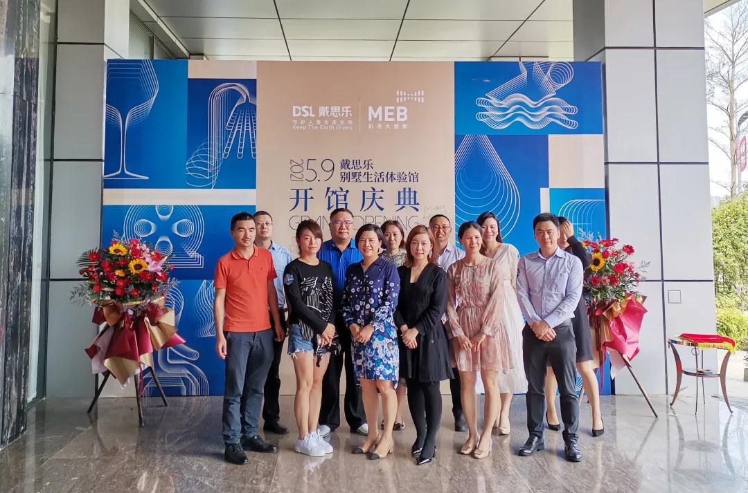 长征娱乐·别墅生活体验馆