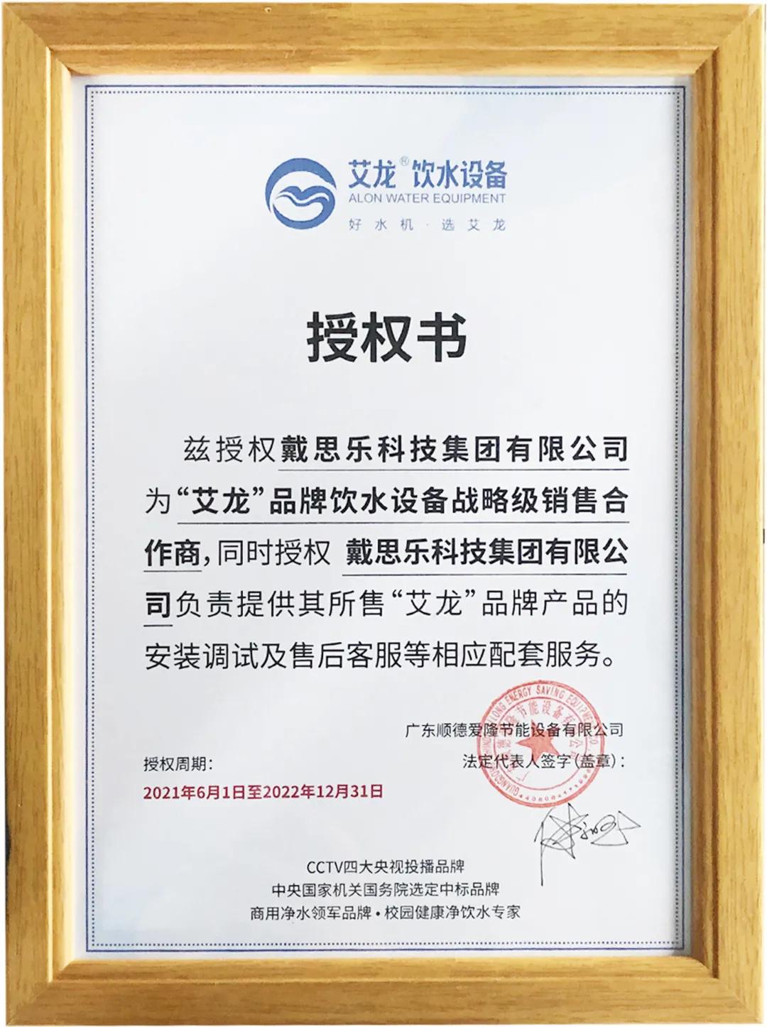 长征娱乐智慧校园