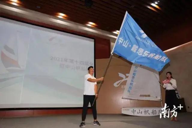 长征娱乐帆船活动