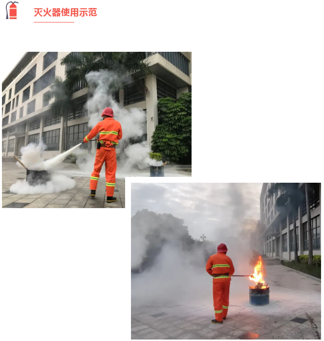 长征娱乐消防演练