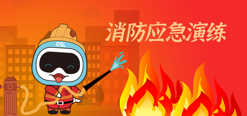 长征娱乐组织开展2022年度消防应急演练活动