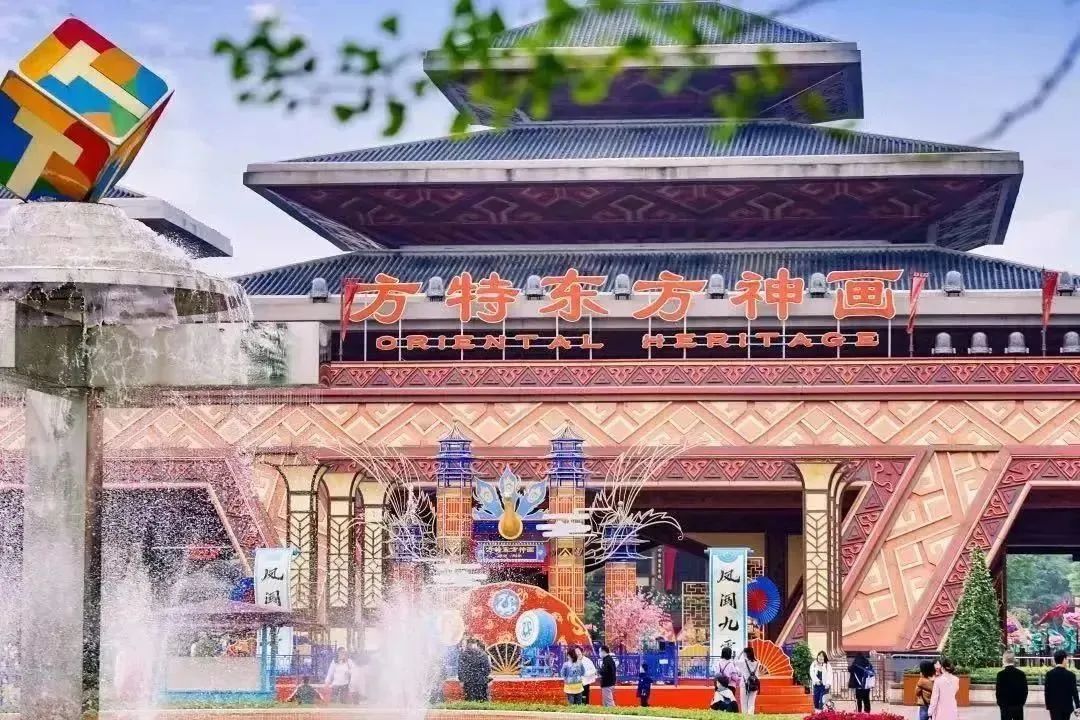 <b>厉害了！长征娱乐参建的这个“方特”荣获年度最佳……</b>