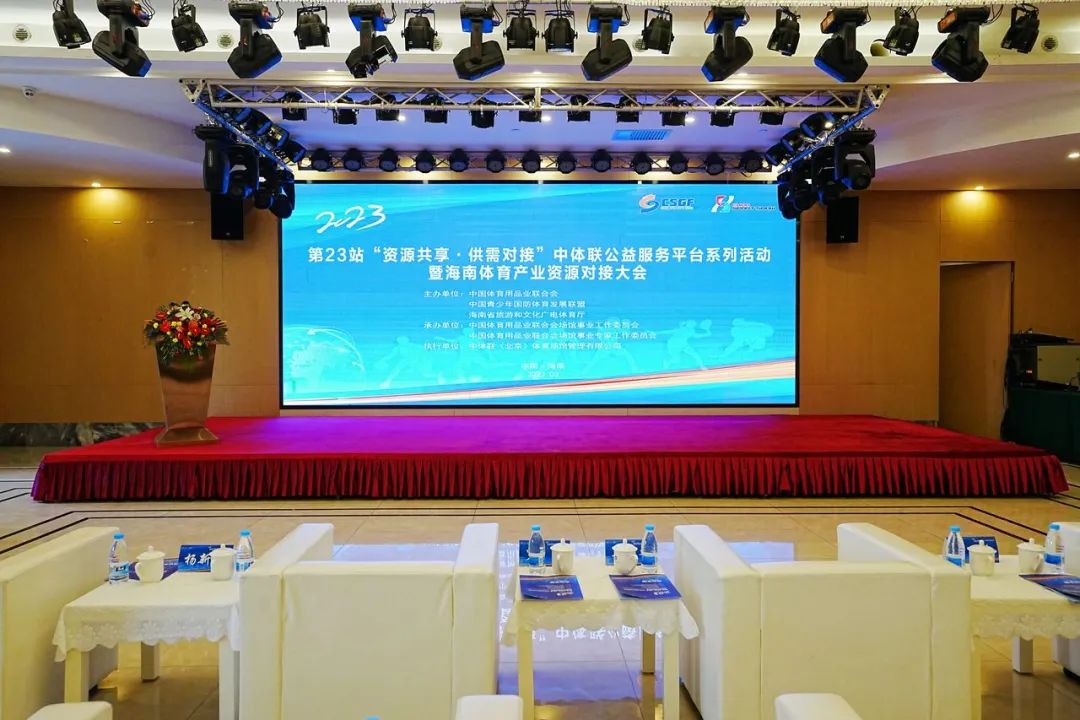 长征娱乐