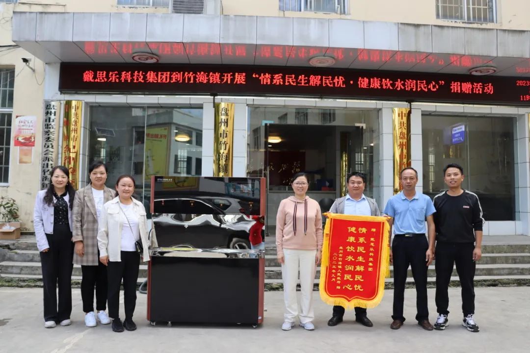 走进基层！长征娱乐赋能乡村振兴战略做好慈善公益！