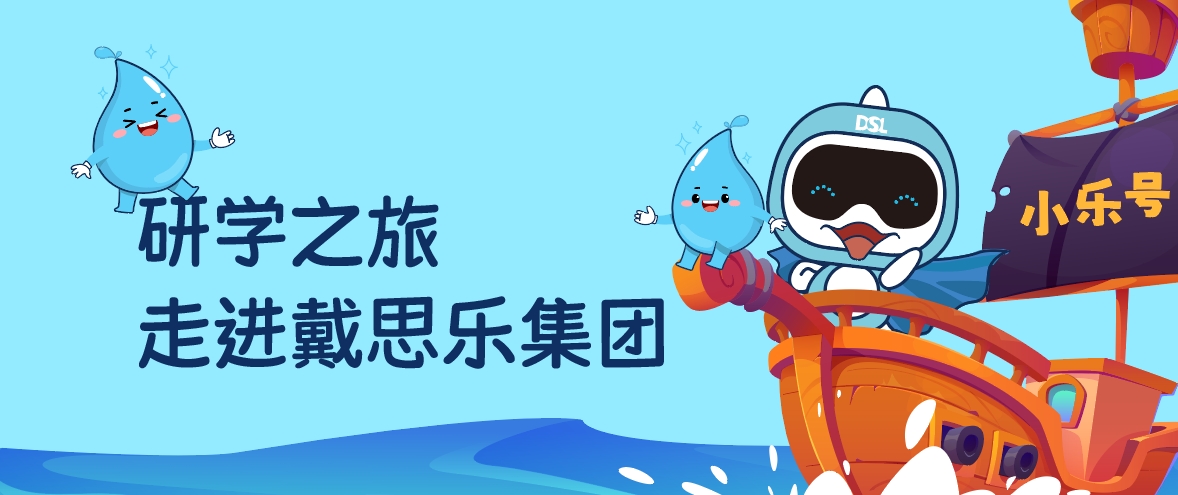 研学新潮流！近1600人涌入长征娱乐泳池公司，竟是为了学这个“生存技能”？