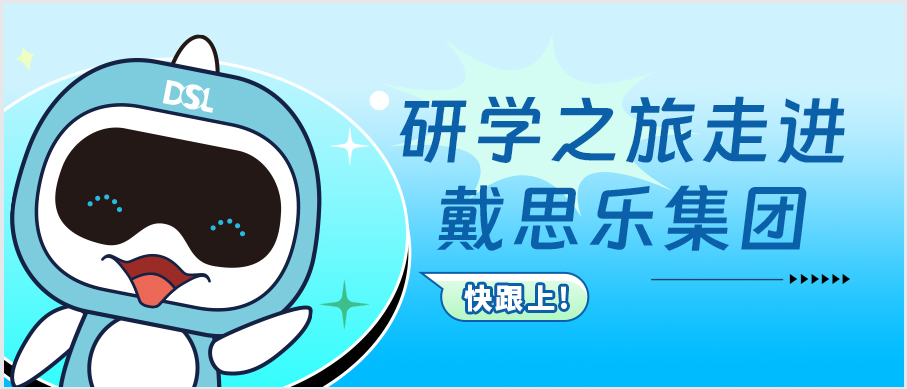 比化学课还刺激！千名“10后”水质侦探出动！长征娱乐成中山学子“第二课堂”！