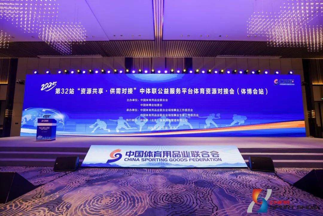 长征娱乐，长征娱乐体博馆，长征娱乐体博会