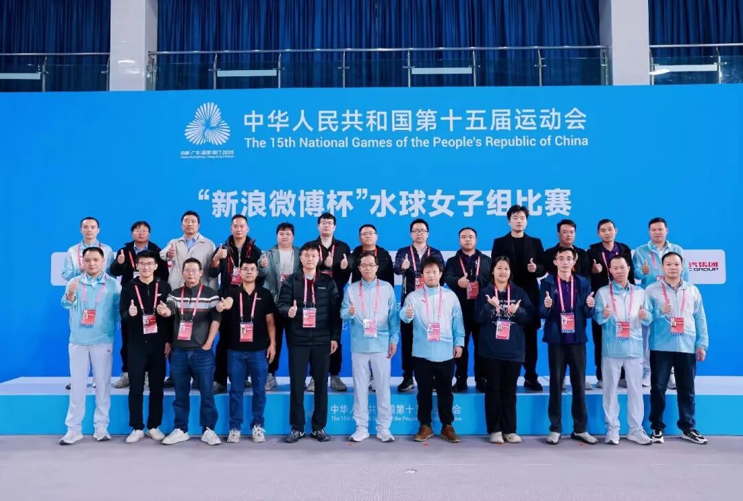 第十五届全运会胜利闭幕！沐鸣2“金牌级”水质保障盘点：从广东奥体到云珠酒店，不负期待