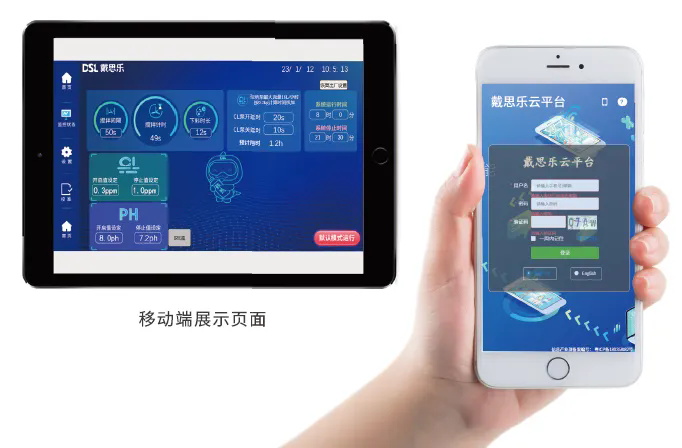 泳池设备,别墅泳池设备,别墅游泳池水处理设备,别墅泳池智能水处理设备