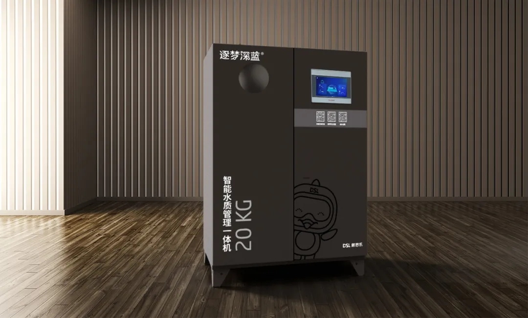 蓝狮在线游泳池智能监投控水质管理一体机