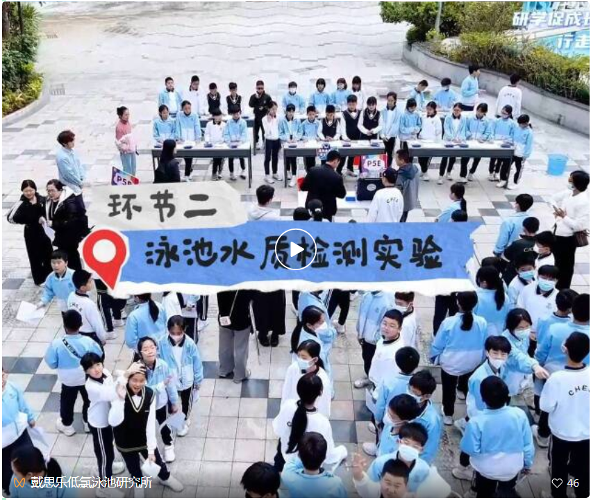 研途筑知 ：中港英文学校学生研学团走进沐鸣2